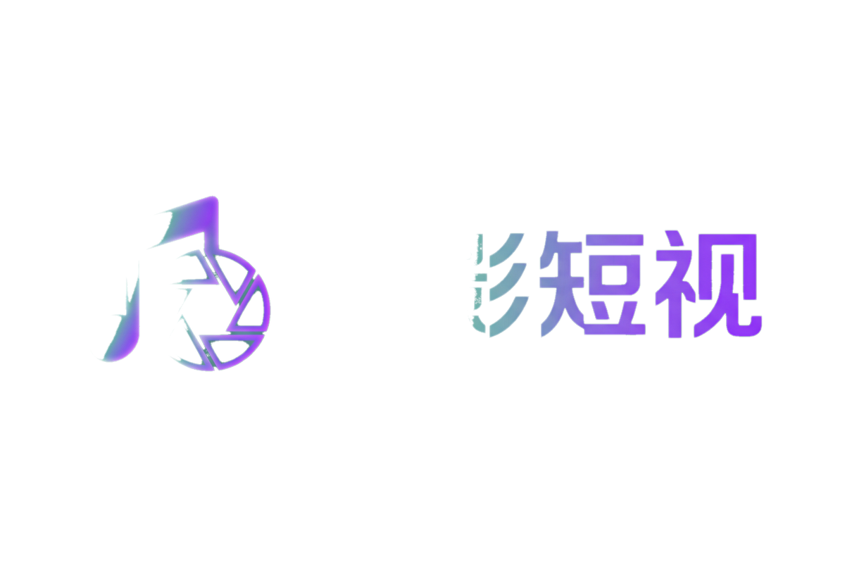 抖荫